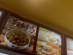 -真功夫(大德路店)