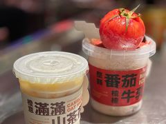 -朱光玉火锅馆(小寨原力场店)