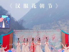 -云台山风景名胜区