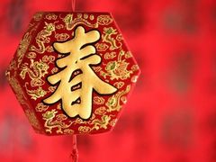 -祥禾饽饽铺·中式糕点(天津河西万科广场店)