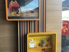 -麦当劳(华发商都店)