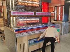 -巴蜀王婆大虾(南锣鼓巷店)