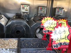 -秋栗香(地安门店)