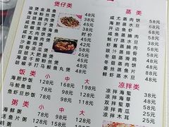 -考记泥焗鸡农庄·海鲜(北洛秘境店)