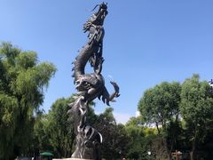 -平房公园