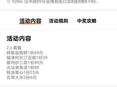 -四道菜·福建菜馆(新街口金鹰店)