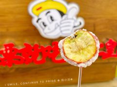 -粒上皇(湛江万达店)