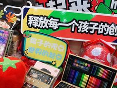 -蕃茄田艺术•美术绘画 •硬笔书法(滨江海威领界店)