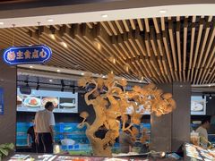 -天禧(西溪店)