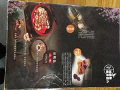 -活鳗饭·鹅肝范儿(高碑店店)