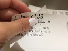 -上海市东方医院南院体检中心