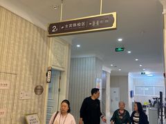 -名流健康体检中心·上海名宾门诊部