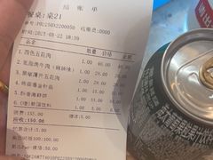 -高丽苑韩国烤肉(海昌路旗舰店)