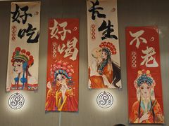 -蝎王府羊蝎子(虎坊桥总店)