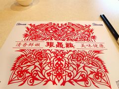 -振鼎鸡(天钥桥路店)