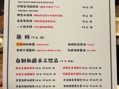 -四喜小胖·北京涮肉(五道营店)