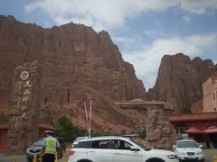 -天山神秘大峡谷