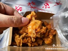 -阿捡忭京炸鸡(韭菜园总店)