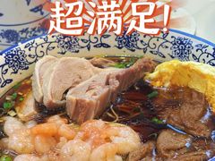 -伟记奥面馆(白塔东路店)