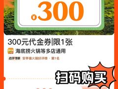 捞派捞面-海底捞火锅(北京西路夜宵主题店)