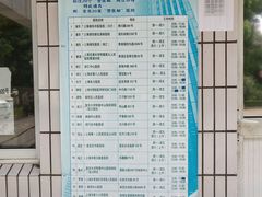 -上海市公安局交通警察总队车辆管理所三分所