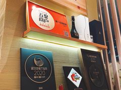 -鮨一日本料理(大中华店)