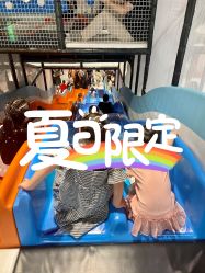 -龙小湖探索乐园 Little Hoo Galaxy(龙湖重庆金沙天街店)