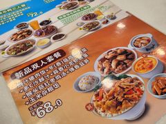 -真功夫(百荣店)