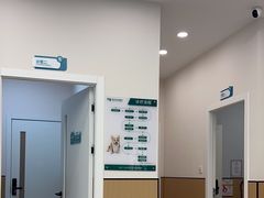 -瑞派康怡24h宠物医院·犬猫医疗中心·微创绝育(瑞景分院)