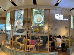-轻蔬不用等·素食(江苏路店)