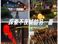 -后海彼岸花园餐厅