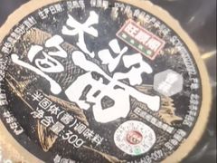 -旺顺阁·北京菜·烤鸭(大望路店)