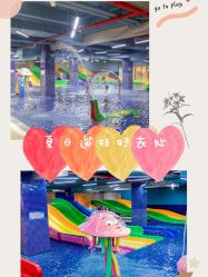 -宝燕水乐园