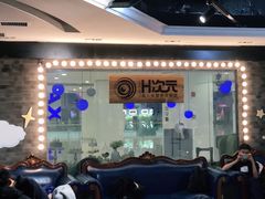 -H次元沉浸剧情密室(街道口店)