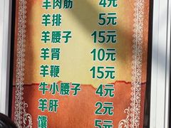 -同来顺烧烤餐厅(哈尔滨道店)