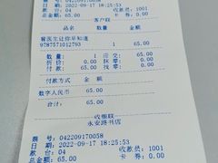 -新华书店(永安路店)