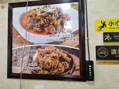 -朱大嘴肥肠血旺(福字街店)
