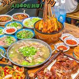 乐山美食｜人均40🔥开了30年的翘脚牛肉