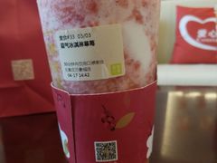 -奈雪的茶(石家庄万象城店)