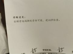 -湖北省中医院(光谷院区)