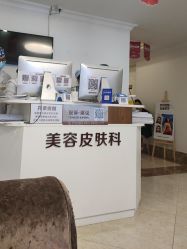 -顺德壹加壹美容医院
