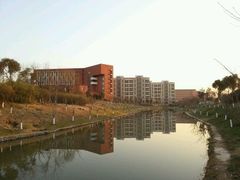 android_upload_pic-中国药科大学（江宁校区）综合门诊部