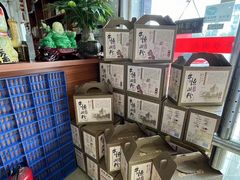 -牛恒濑粉