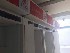 -中国工商银行(彩虹城支行)
