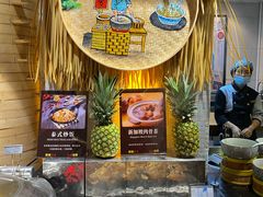 肉骨茶-南通大饭店·米兰餐厅