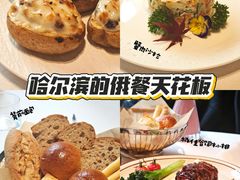 -黑宝石西餐厅(汇励99城市公园店)