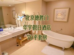 -北京德胜门华宇假日酒店·画廊咖啡厅