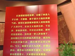 -红旗渠纪念馆