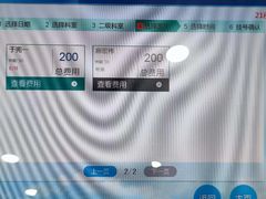 -中国医科大学附属盛京医院(南湖院区)