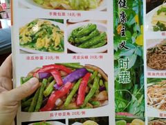 菜单-涛记酒家(瑞宝南路店)